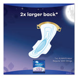 Maxi Pads, Extra Heavy Overnight, 20-pack