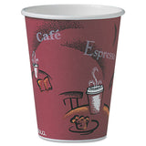 Solo Bistro Design Hot Drink Cups, Paper, 8oz, Maroon, 50-pack